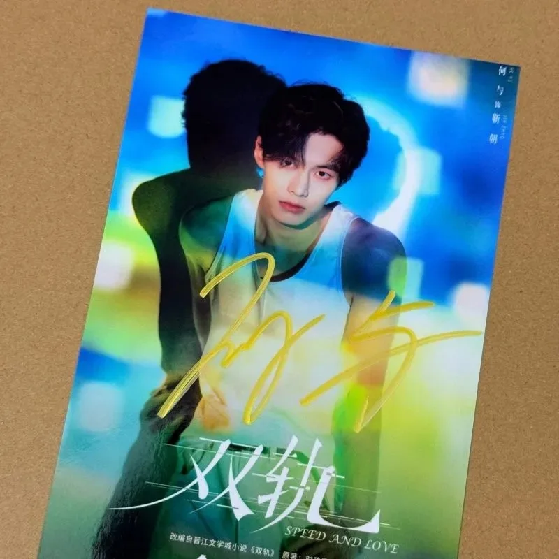 He Yu Yu Shuxin Autographed Photos TV Speed and Love Jin Zhao Jiang Mu Drama Stills Handwritten Signature Picture