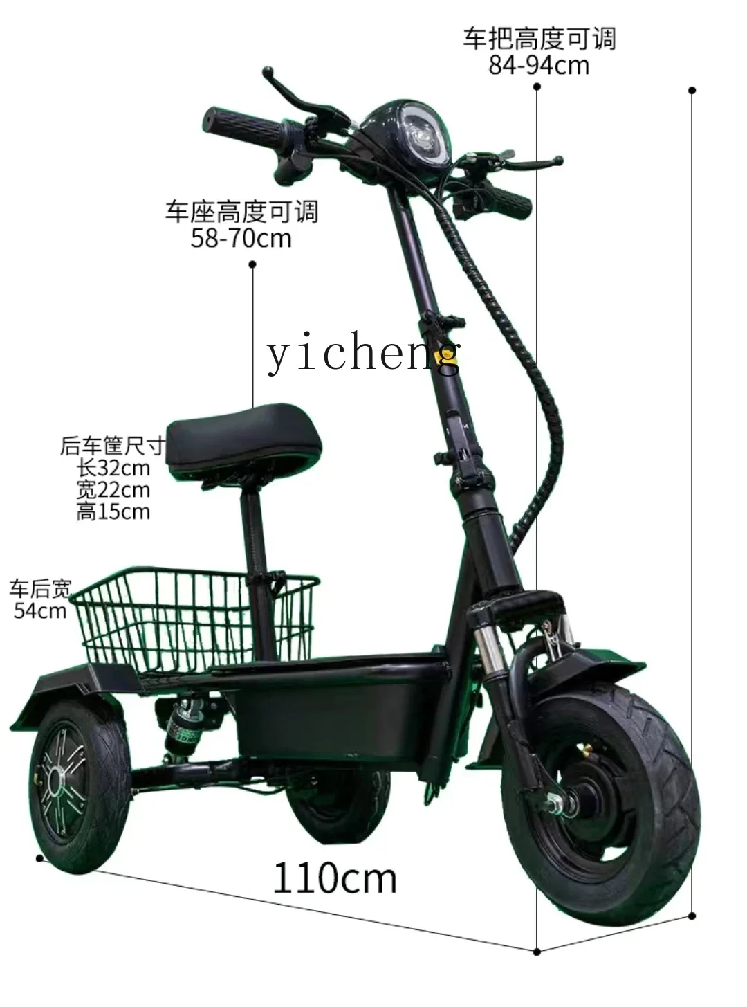 

TQH electric tricycle scooter baby walking leisure vehicle pick up children mini folding lightweight parent-child portable