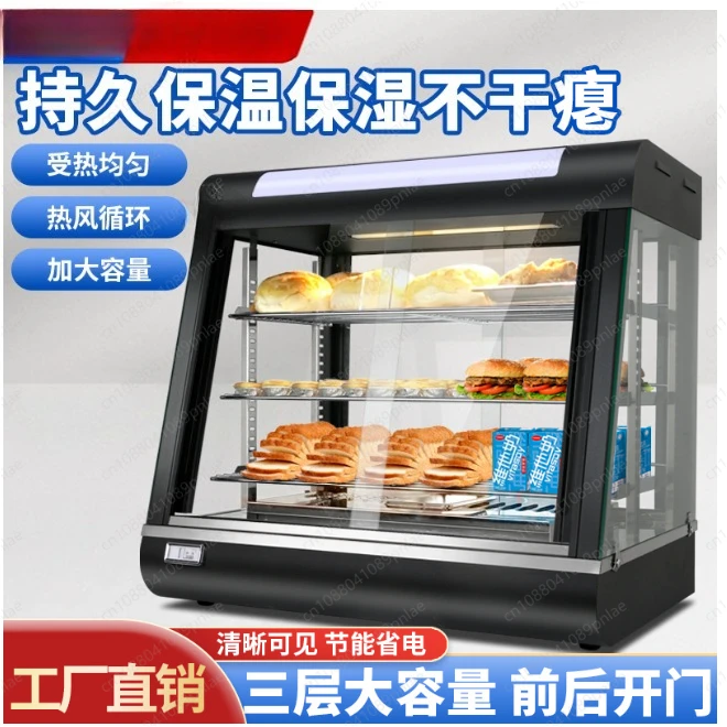 Commercial Thermal Insulation Display Cabinet, Deli Burger Bread Cabinet, Pizza Store Moisturizing Equipment