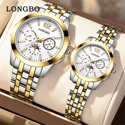 เซ็ตนาฬิกาคู่ดีไซน์ใหม่สำหรับนาฬิกาข้อมือควอตซ์ของเธอสายแท่งสแตนเลสสตีลสำหรับผู้ชายผู้หญิงของขวัญคู่รัก