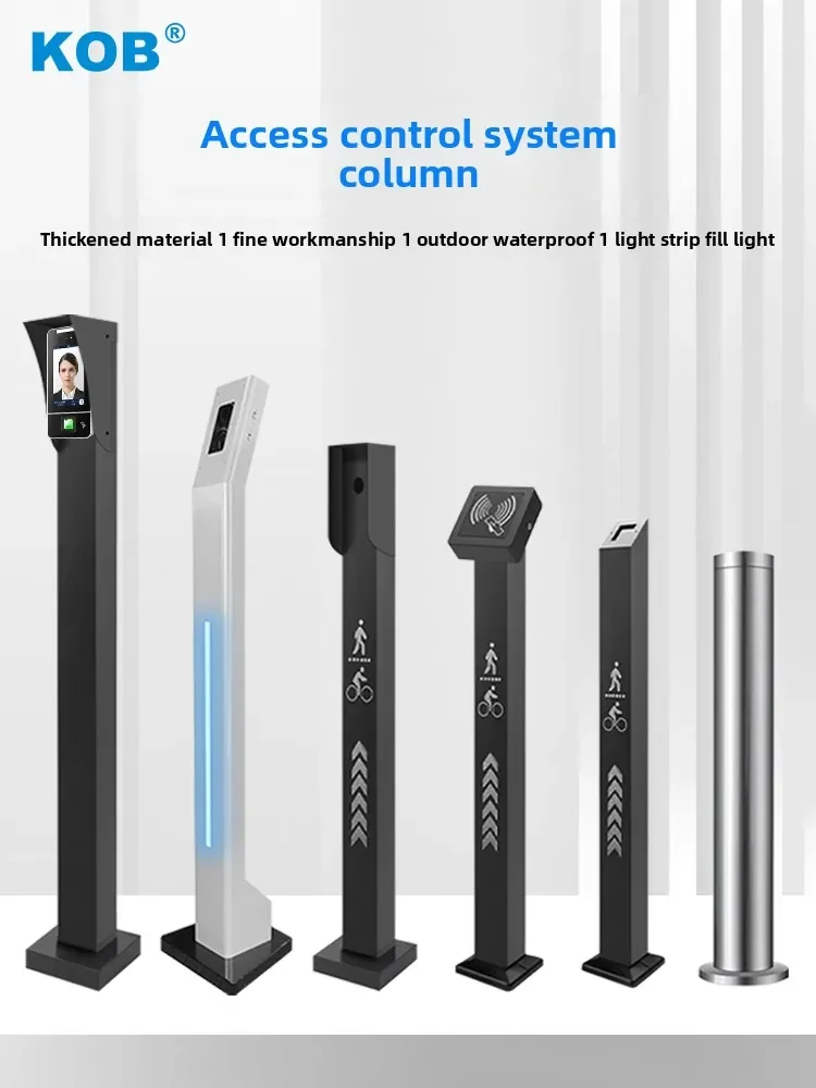 KOB access control column, community swipe card floor bracket, outdoor waterproof face machine, go out button door machine