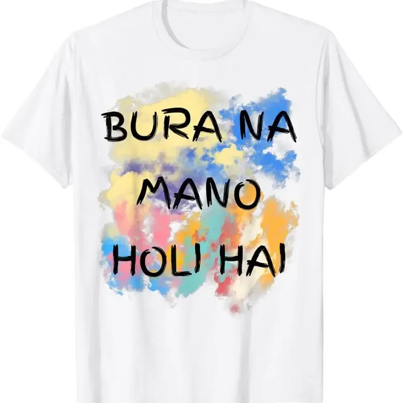 Bura Na Mano Holi H…