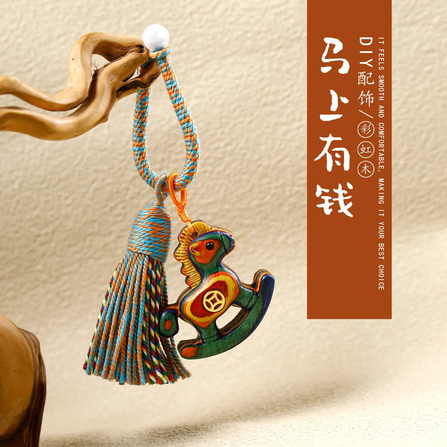 

Деревянный брелок-подвеска «Троянский конь» из красного сандалового дерева, креативное украшение на тему мира для ключей от машины или сумок, подарки