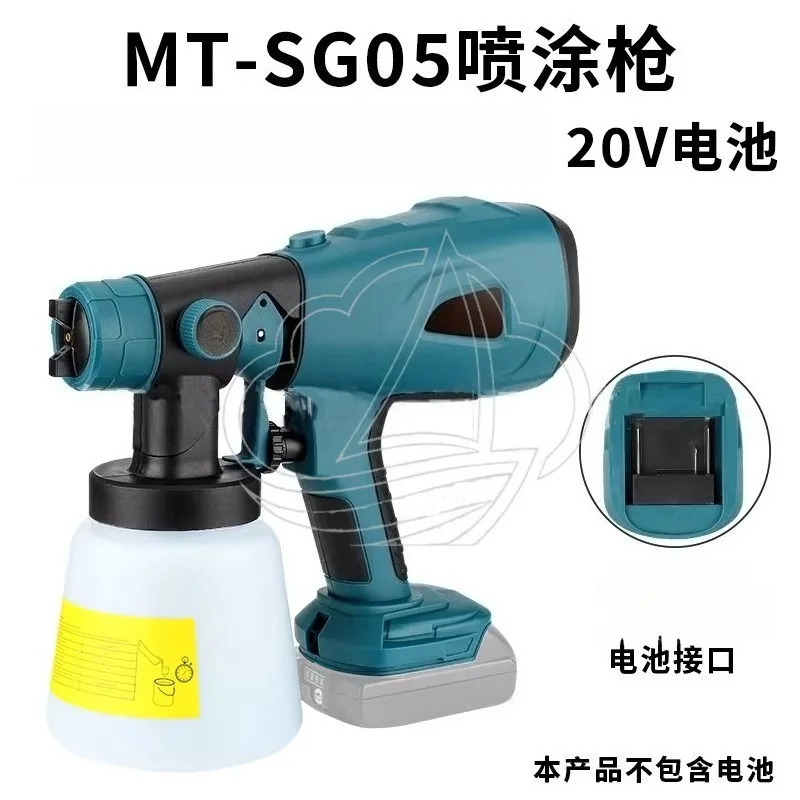 High Atomization Paint Spray Gun with 18V Lithium Battery and Large Capacity Spray Bottle