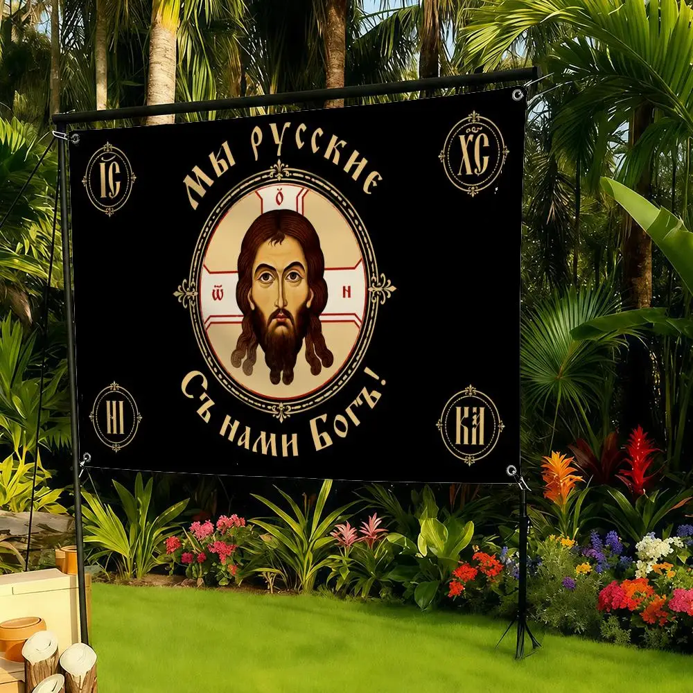 Art Jesus Christ Art Flags decor flag banner,wall hanging flag,indoor outdoor wall decor,yard garden porch patio wall art