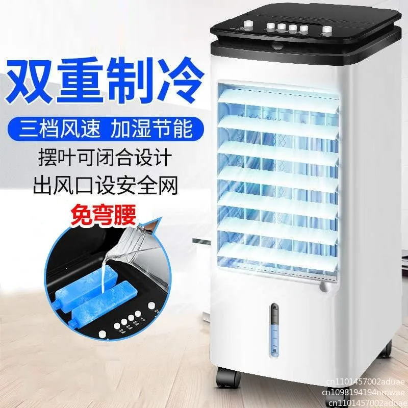 Portable Household Mobile Air Conditioner Fan 220V Remote Control Humidification Function Cooling Fan for Home Use