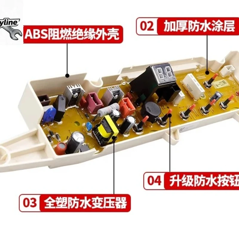 Water Level Pressure Switch Mainboard Fit Top Load Washing Machine DB6058S DB7058ES DB7539N DB6037S DB7239S Spare Parts