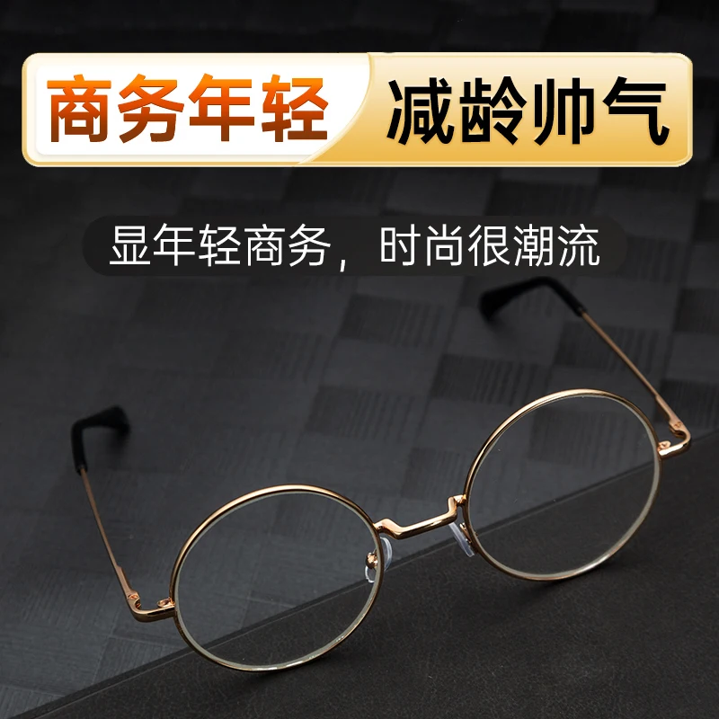 Shatar Neue Vintage High-End Kristall Stein Runde Lesebrille Für Männer Und Frauen High Definition Hochwertige Glas Objektiv – Detail 3