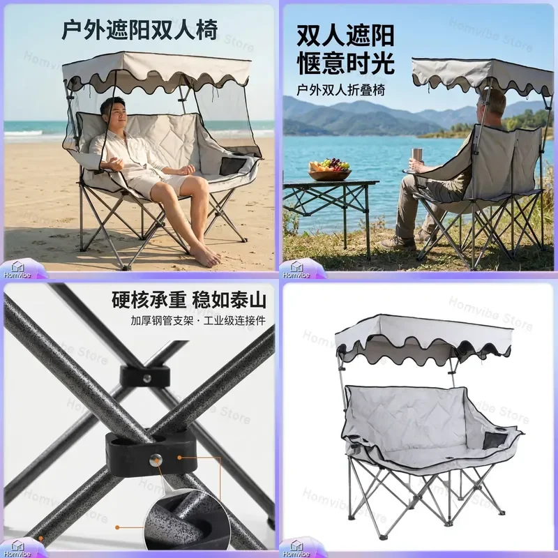 outdoor-folding-beach-chair-with-integrated-canopy-double-backrest-portable-camping-fishing-sofa-deck-chair-for-garden-patio