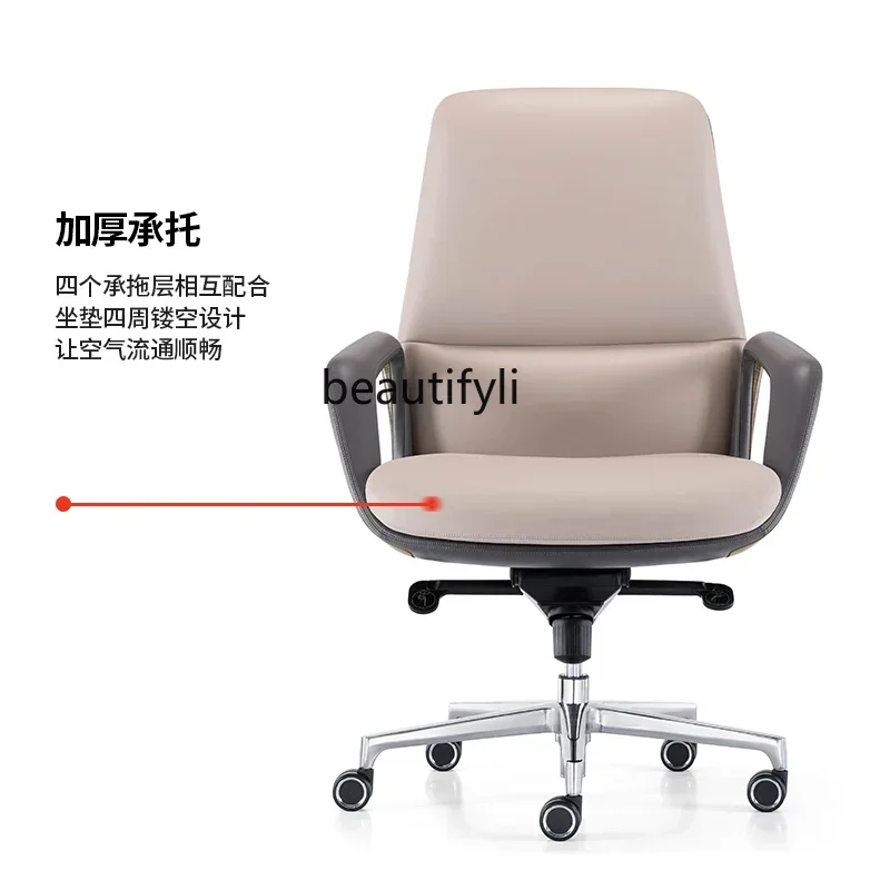 182ALight luxury leather boss office chair comfortable computer chair business meeting chair can lie down