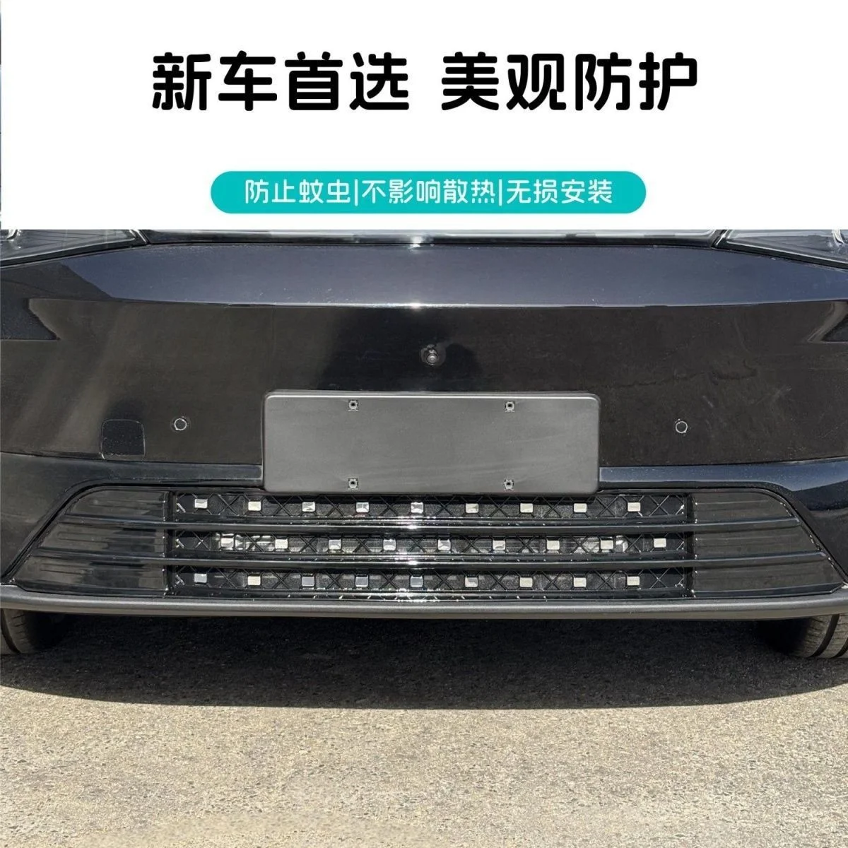 Insect Proof Net For Leapmotor C10 C16 24 Models Extended Range Electric Water Tank Protective Integrated Non Disassembly Wear