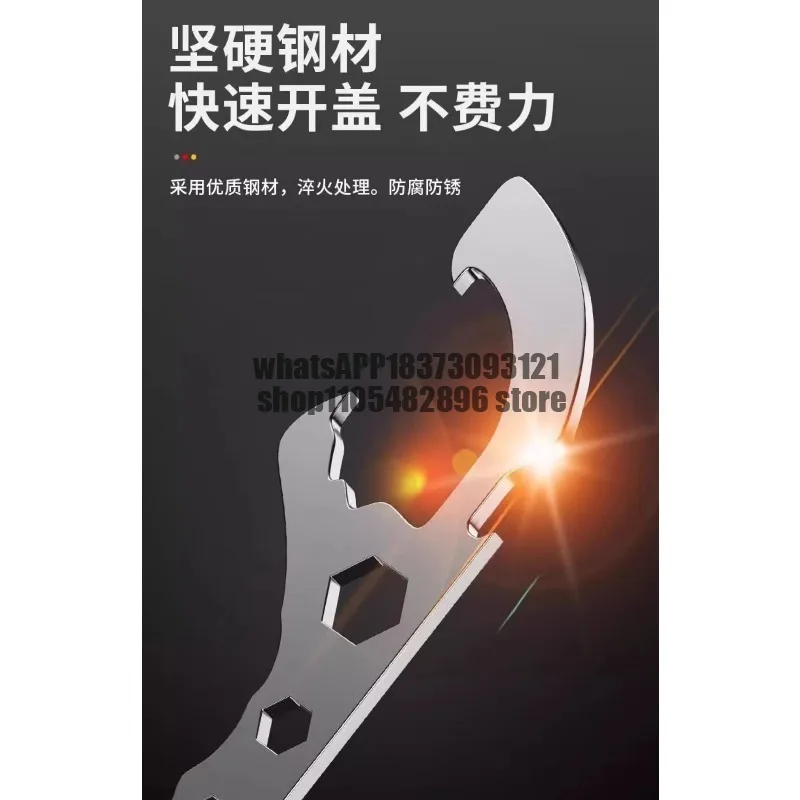 Cover opening artifact, barrel opener, oil barrel lid opening wrench, paint barrel, lid lifter, plastic barrel, multi-functional