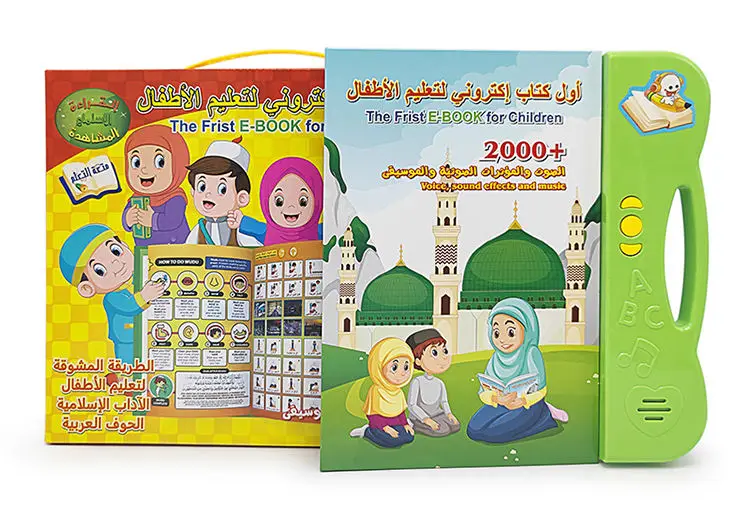 Picture 3: Arabic Finger-Touch Talking Learning Device