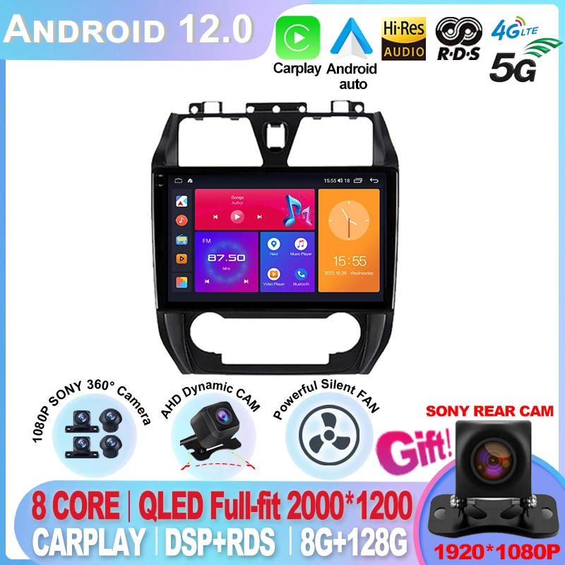 Android 13 8GRAM DSP 2Din 4G NET Car Radio Multimedia Video Player for Geely Emgrand EC7 EC715 EC7-RV EC718 2012 -2014 carplay