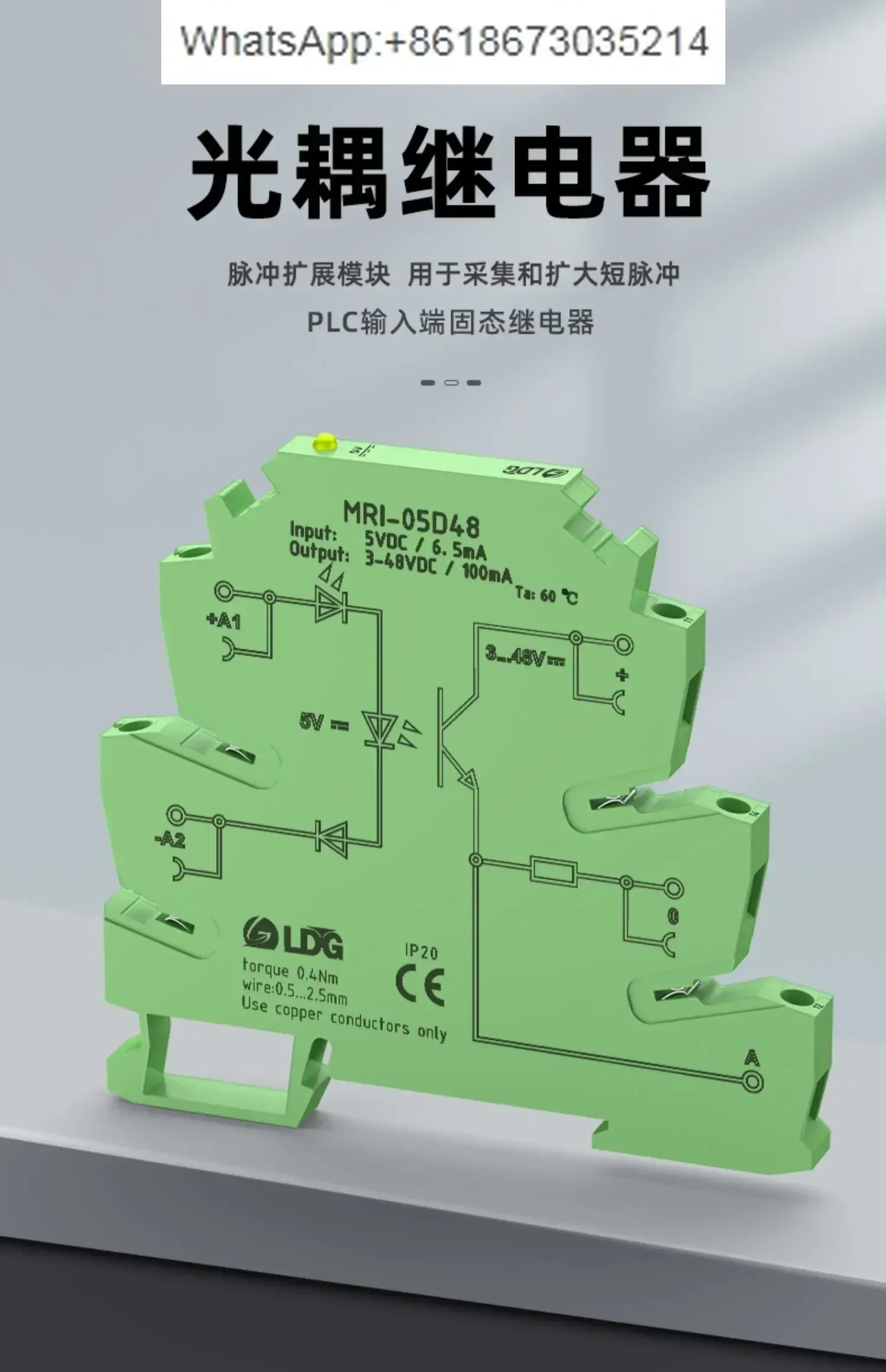MRI-05D48 Solid State Optocoupler Coupled Isolated Relay Module High And Low Level Trigger PLC Input 5VDC