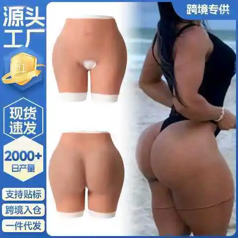 

Настраиваемые популярные силиконовые брюки на бедрах с открытым файлом девятого поколения, супер сексуальные брюки для переодевания компакт-дисков