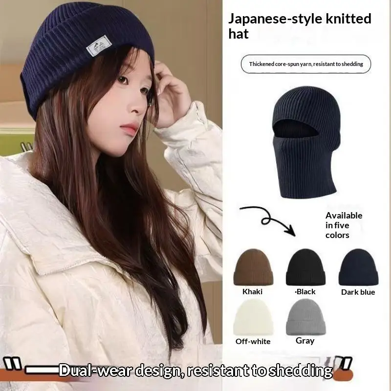 2Pcs Warm Knitted Ski Mask Cap 2In1 Winter Beanies Hats For Men Women Windproof Full Face Ski Mask Bonnet Cycling Earmuffs Hat
