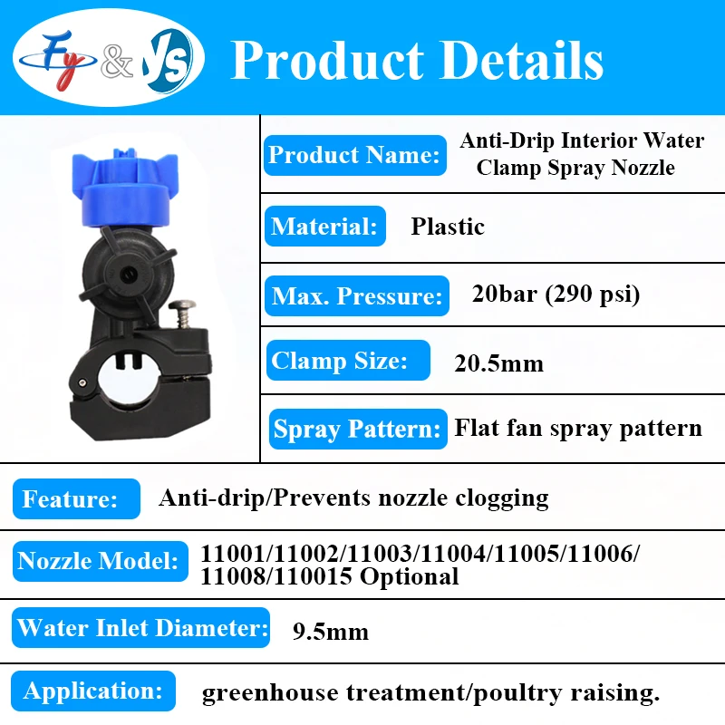 High Pressure Agricultural Spray Nozzle  Internal Water Flow Anti-Drip Pipe-Clamp Head Farm Pesticide Spraying Accessories
