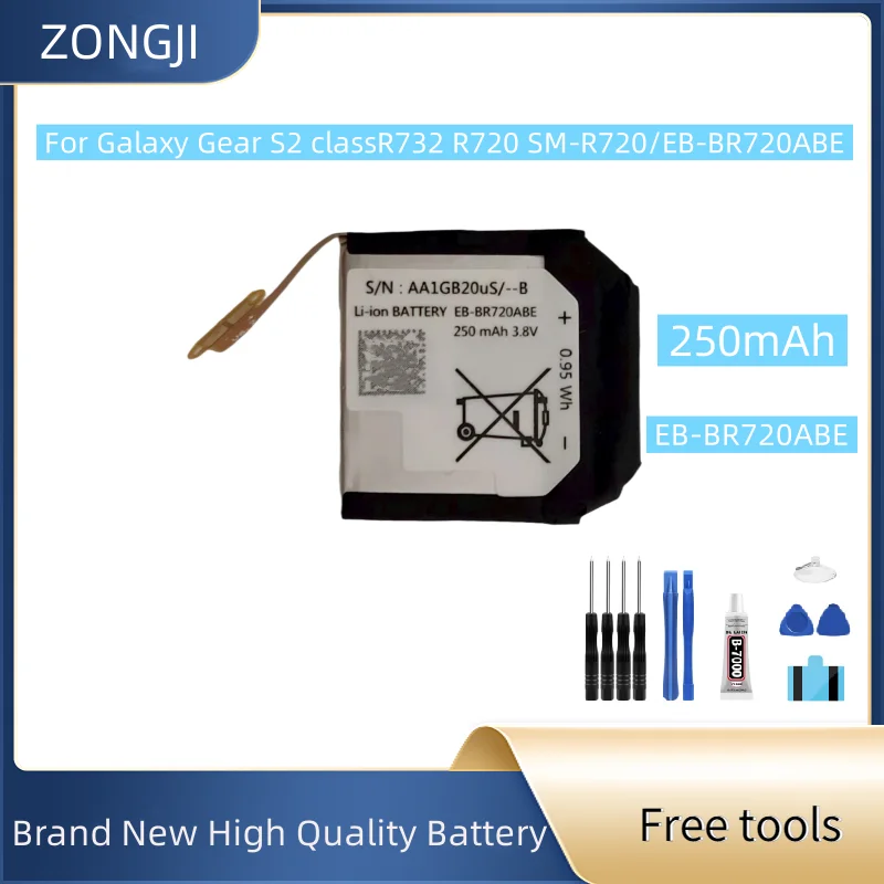 New Battery EB-BR720ABE 250mAh Battery For Gear S2 class Batteries+Free Tools