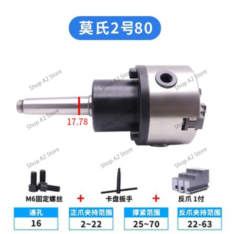 #2/#3/#4/#5 Taper Shank Lathe 3-Jaw Rotary Chuck, Size 80/100/125/160 Rotating Workholding Chuck
