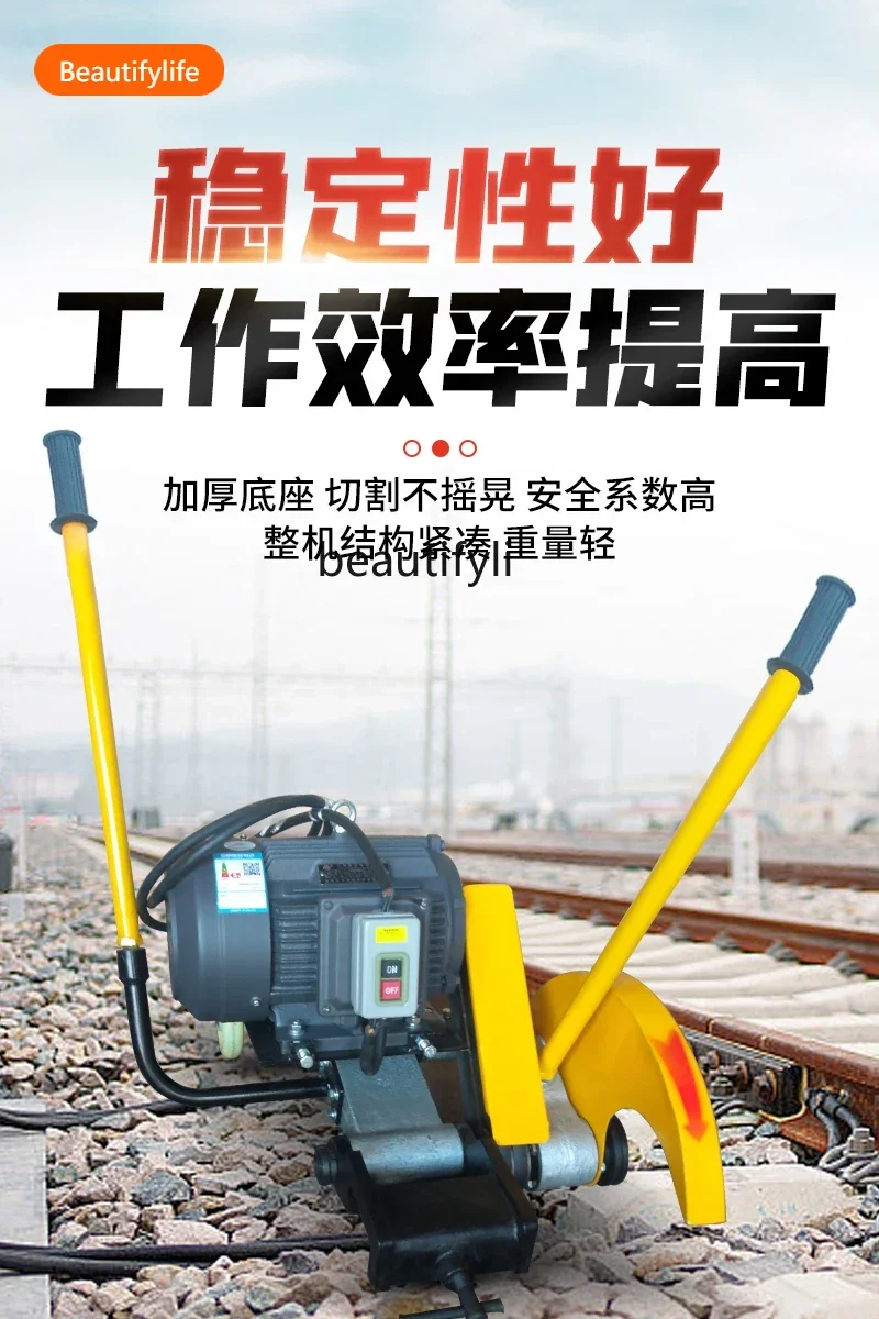 A55 Electric internal combustion rail cutting machine rail sawing machine two-way swing saw  cutting machine