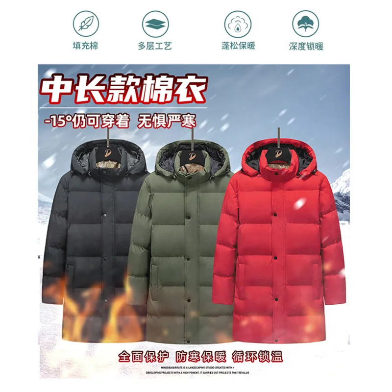 

2028 длинное пальто с хлопковой подкладкой, теплое, простое, однотонное, тонкое, трендовое, высококачественная ткань, удобные мужские парки