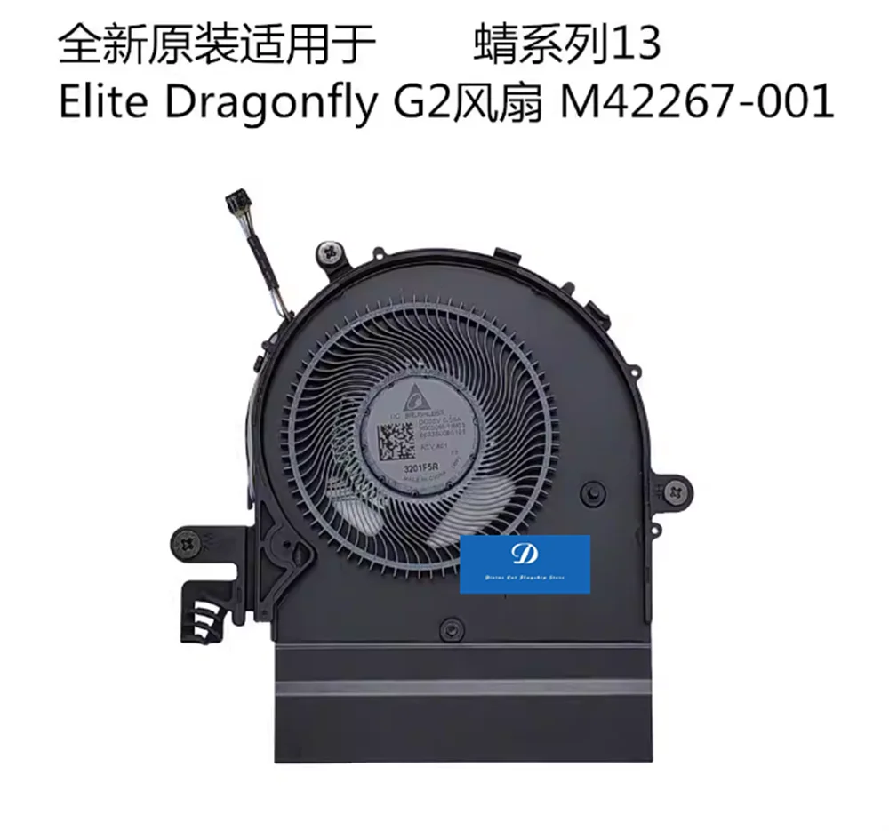 Ventilador para HP Dragonfly Series 13 Elite Dragonfly G2 HSN-I32C M42267-00