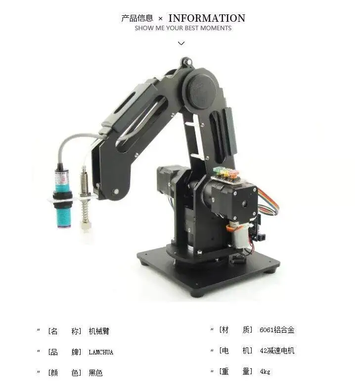 Mechanical arm, robotic arm, three-axis desktop robot, 0.5/2.5/4kg load loading and unloading pneumatic electric fixture