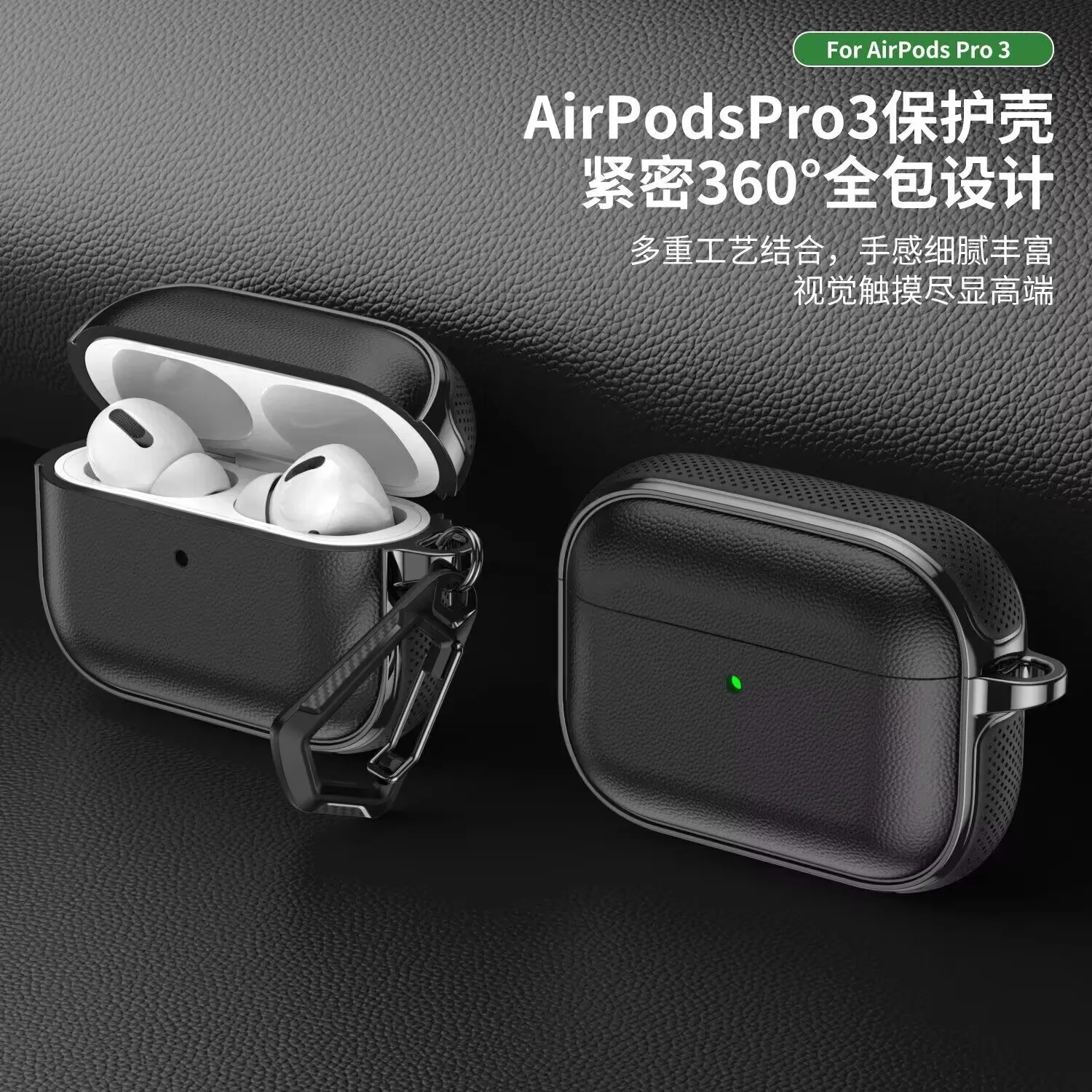 

Dot Pattern Leather Texture Earphone Case For AirPods Pro 3 Black Anti-scratch Anti-slip Cover With Carabiner Full Protection