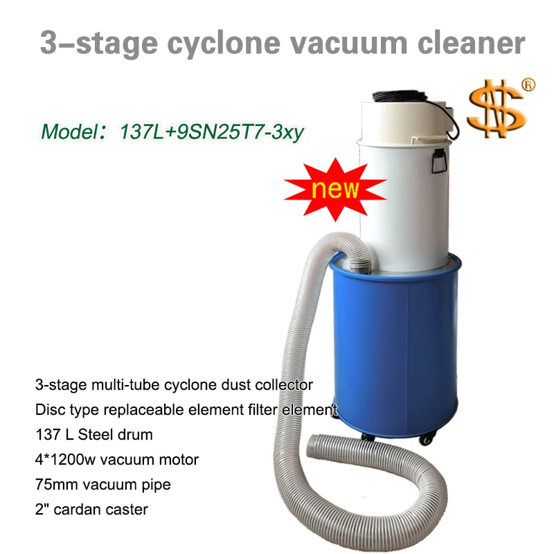 

3-stage vacuum cleaner (Multicyclone, Φ75,137Ｌ,4*1.2kw) Used in Machinery, Construction, Woodworking, Environmental Protectio