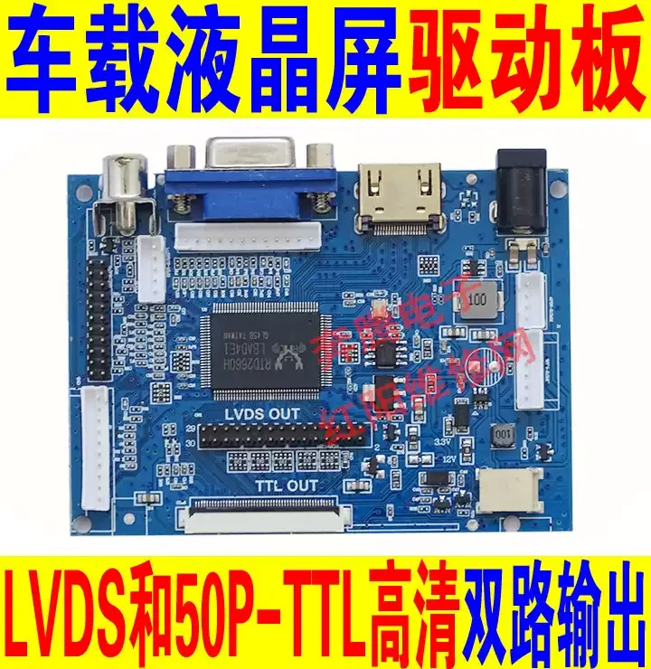 7-Inch 8-inch LCD screen 50PIN Universal Innolux AT070TN90/92/94 Driver board HDMI to car projection