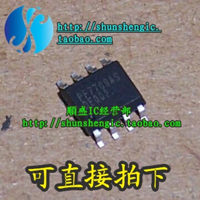 

10pieces PF7700AS PF7900S SOP8Pin IC