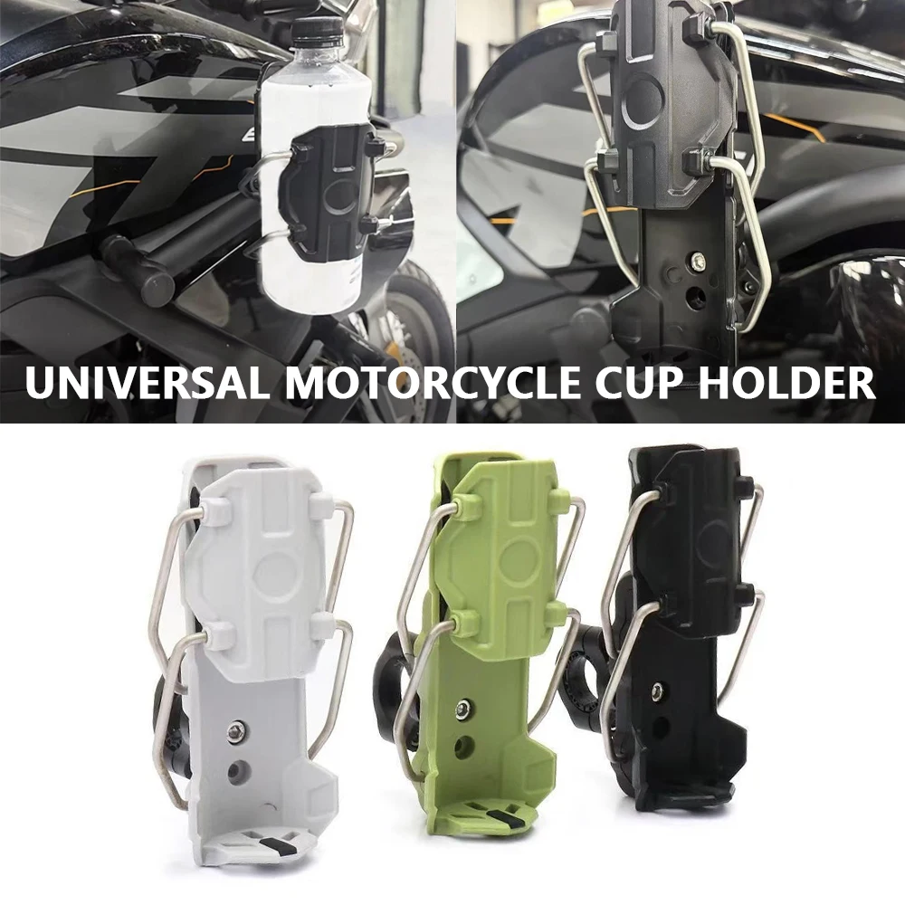 

Motorcycle Accessories FOR BMW Universal 22-32mm Water Bottle Holder Adjustable Handlebar Cup Cage For MTB Road Cycling、ADV