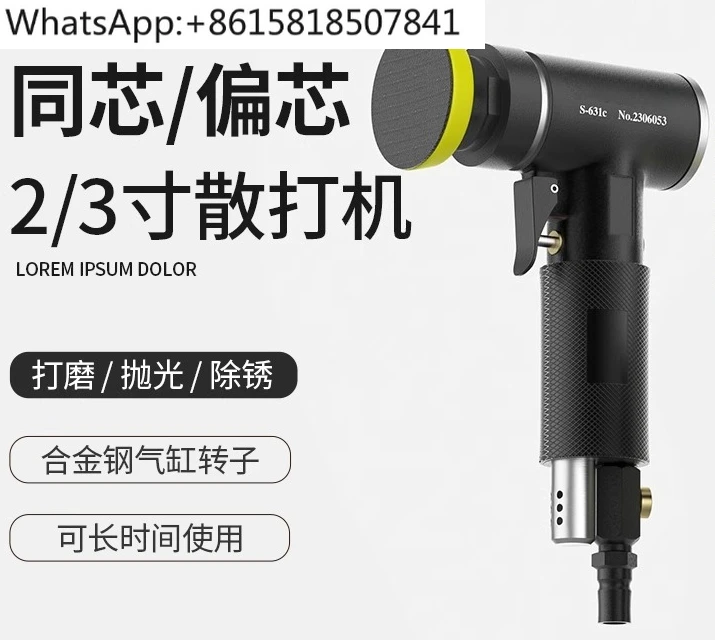 

Pneumatic sander 2 inch 3 inch industrial grade Sanda machine pneumatic sandpaper dry mill point grinding polishing machine