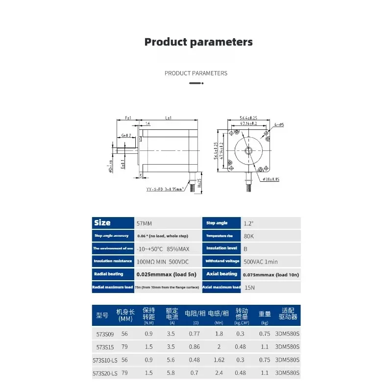 Macchina per incisione laser 573S15-L Leisai motore passo-passo trifase 573S09 motore CNC azionamento 3DM580S