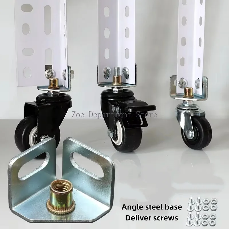 4pcs Universal wheels angle iron shelves storage racks rubber wheels carbon steel base