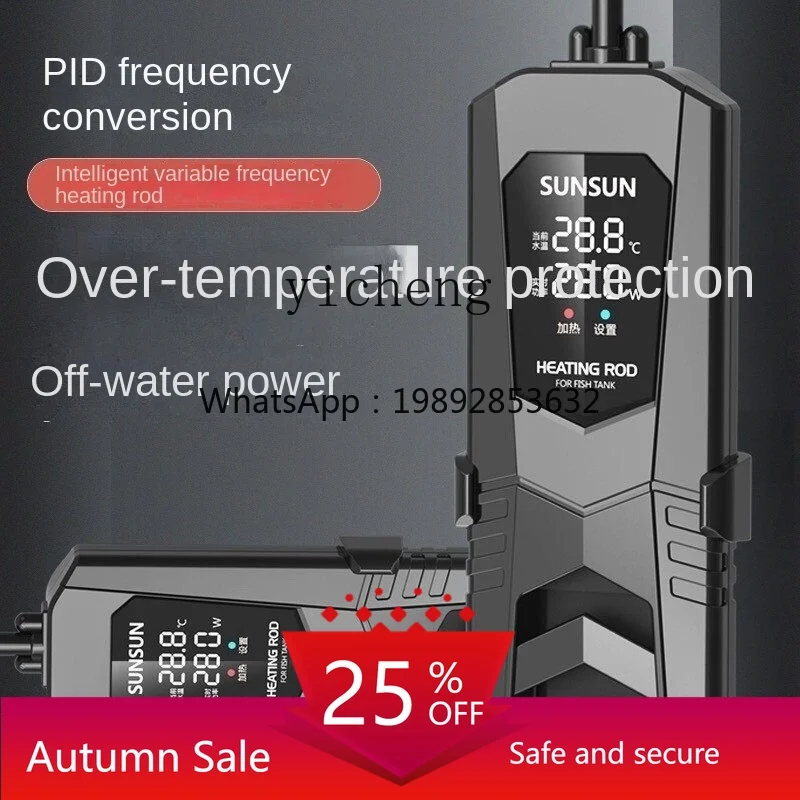 

fish tank heating automatic thermostat aquarium heater power saving frequency conversion digital display