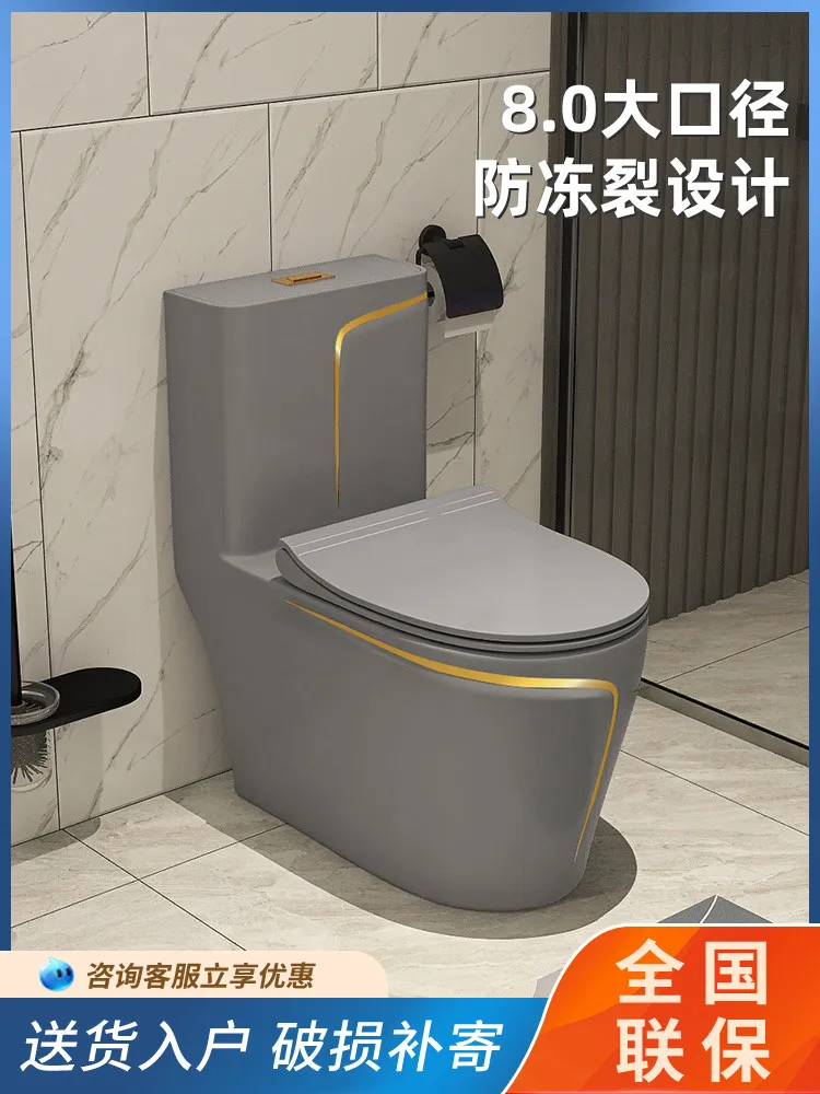 

New light luxury gray household flush toilet color ceramic toilet siphon deodorant seat