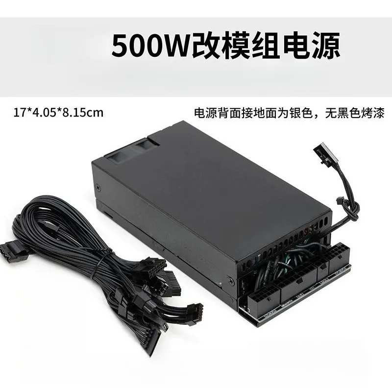 7660L 1U Flex Power Supply - 250-600W Full Module for ITX Chassis DIY NAS Assembly
