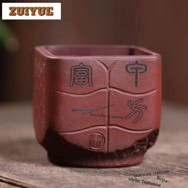 

120 мл Исинская фиолетовая глиняная чашка, антикварная чайная чаша, набор чайных чашек, чашка с ароматом для дегустации чая, чашки Jianzhan Master, чайная церемония, ремесло