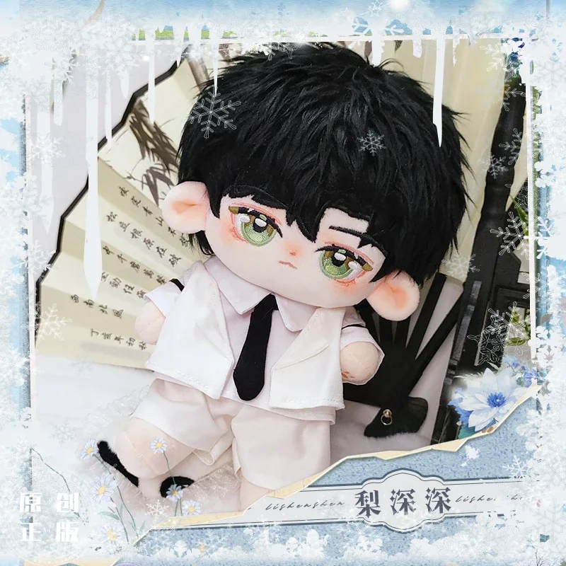 Anime Love and Deepspace Zayne Cosplay Fluffy 20cm Cotton Maumet Cartoon Puppet Naked Baby Costume Accessories Xmas Gift