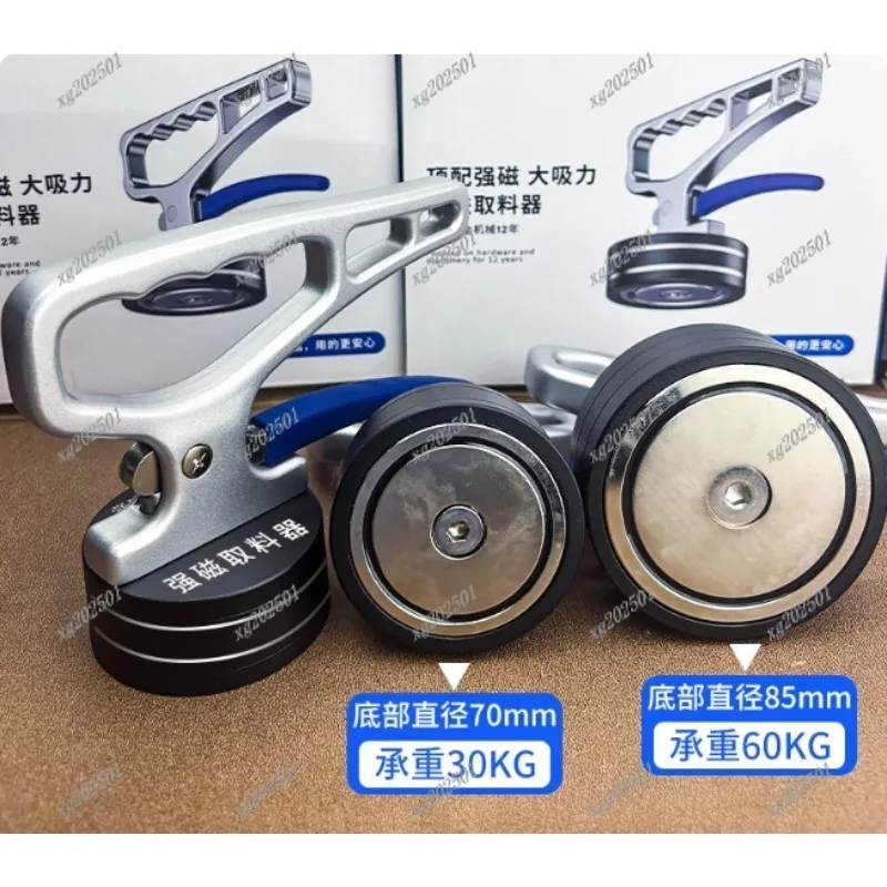 Heavy-Duty 30-60KG Portable Magnetic Suction Cup Lifter for Steel Mold Laser Cutting Industrial Grade Material Pickup Tool