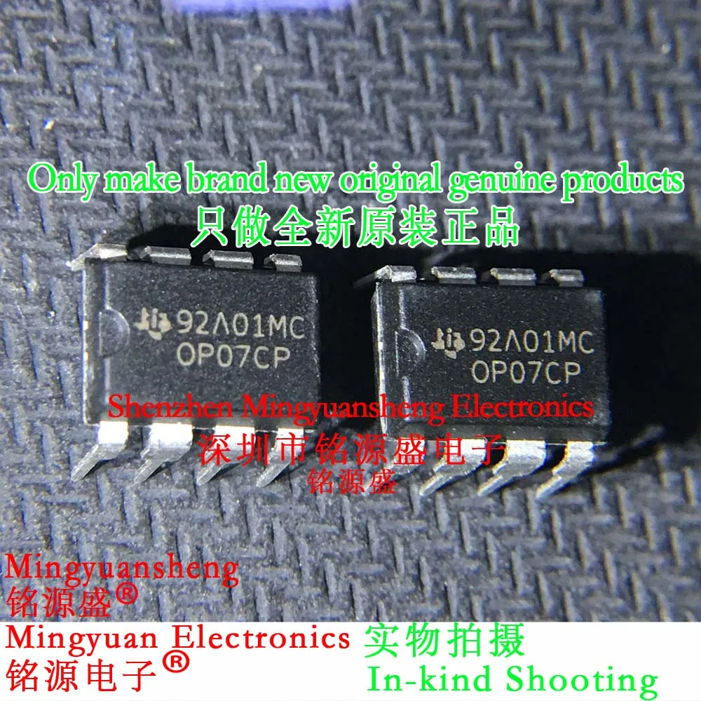 Mingyuansheng Brand New Original Genuine Op07Cpz Op07Cp Op07C Op07 Package Dip8 Direct Plug Operational Amplifier Ic Chip