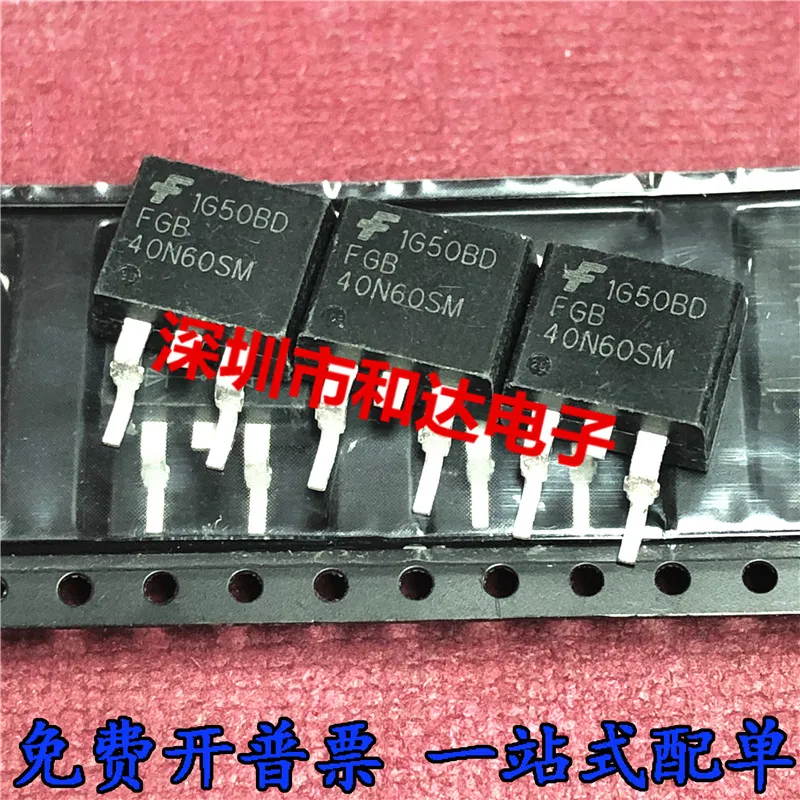 5pcs FGB40N60SM TO-263