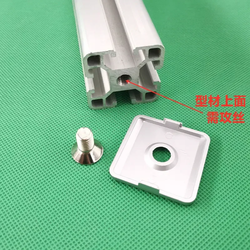 1PCS Aluminum Profile Cover Plug End  Metal  1530 2020 3030 4040 4545 6060 8080