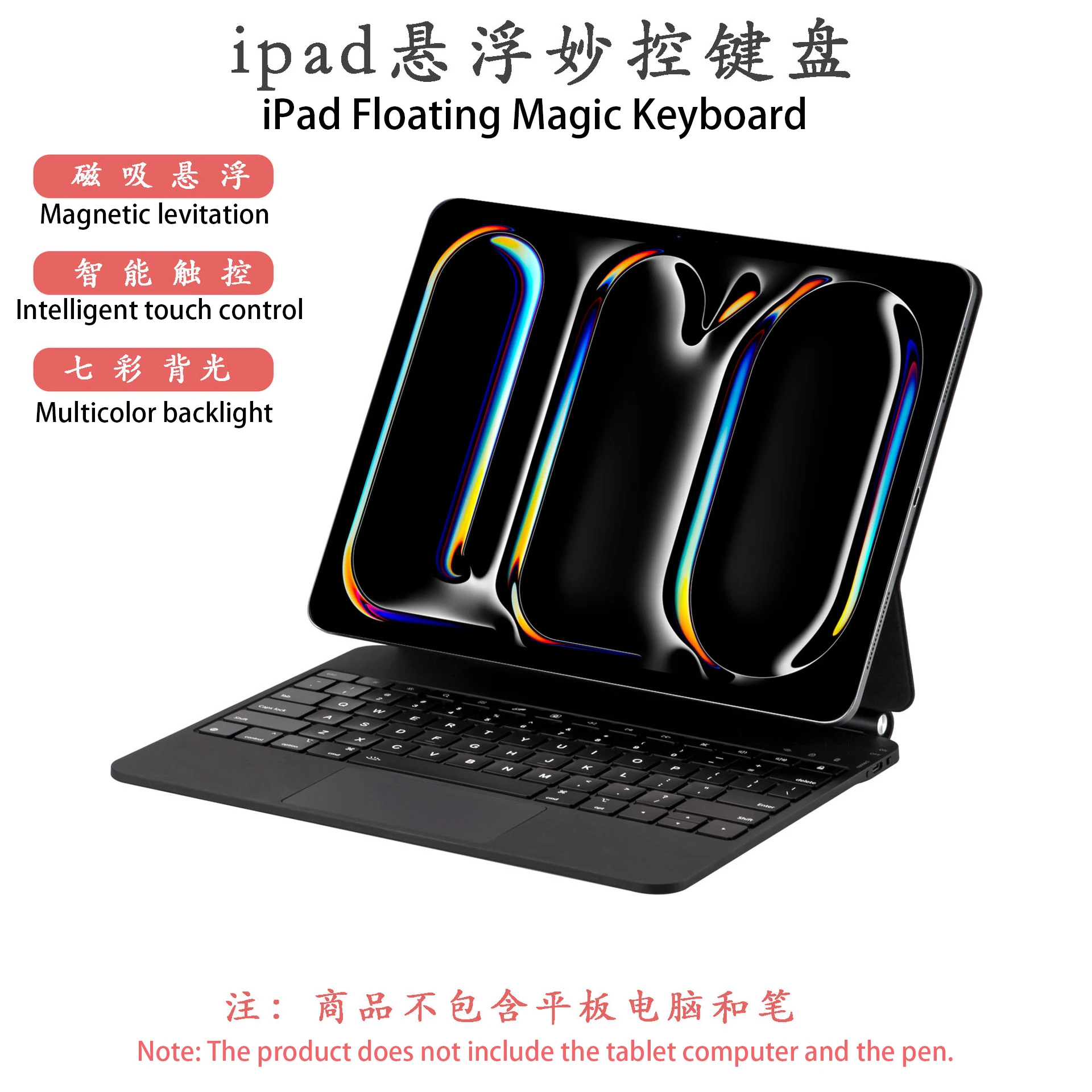 

Suitable for Apple iPad Pro 13inch Tablet Protective Case iPad Air 11inch Magnetic Bluetooth Keyboard