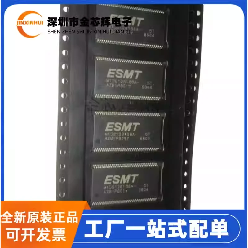 5-50PCS Brand new original M13S128168A-5TG2N M13S128168A TSOP-66 DDR memory chip