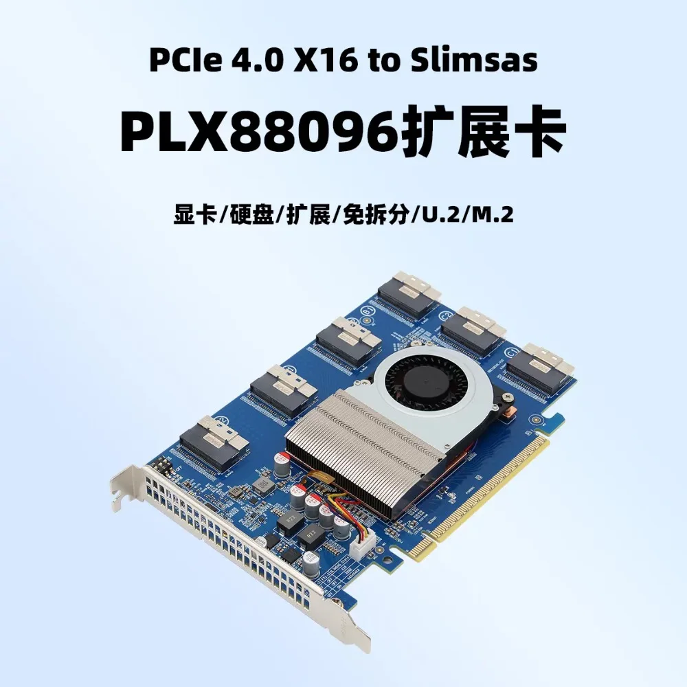 PLX88096 Expansion Card, PCIE4.0 Split‑Free Driver‑Free 6‑10 Port 8654 Interface Adapter, 1PC