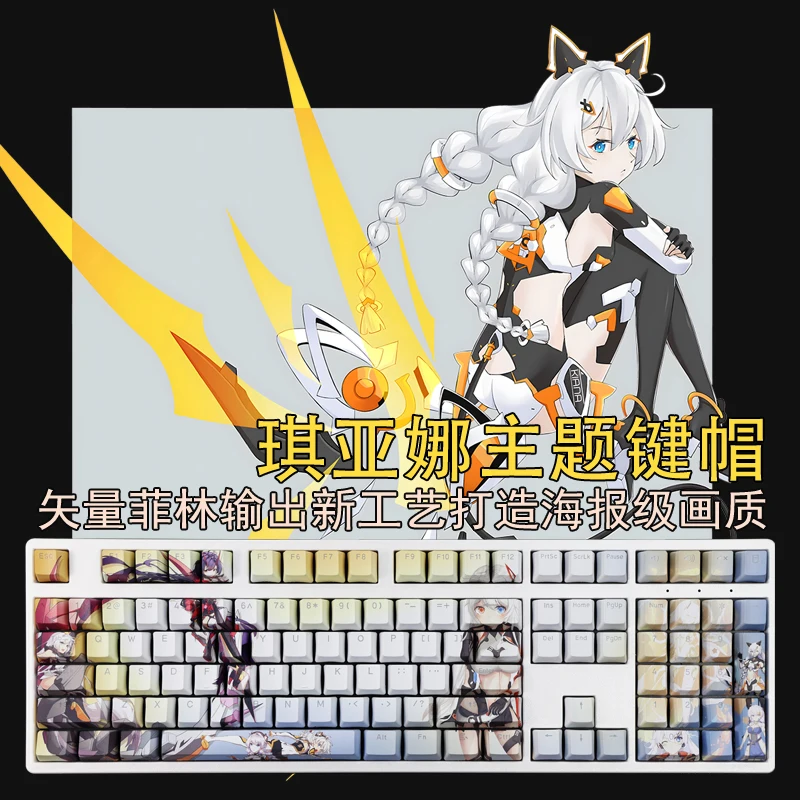 

108 Keys PBT Dye Subbed Keycaps Cartoon Anime Gaming Key Caps OEM Profile Backlit Keycap For Honkai Impact 3 Kiana Kaslana