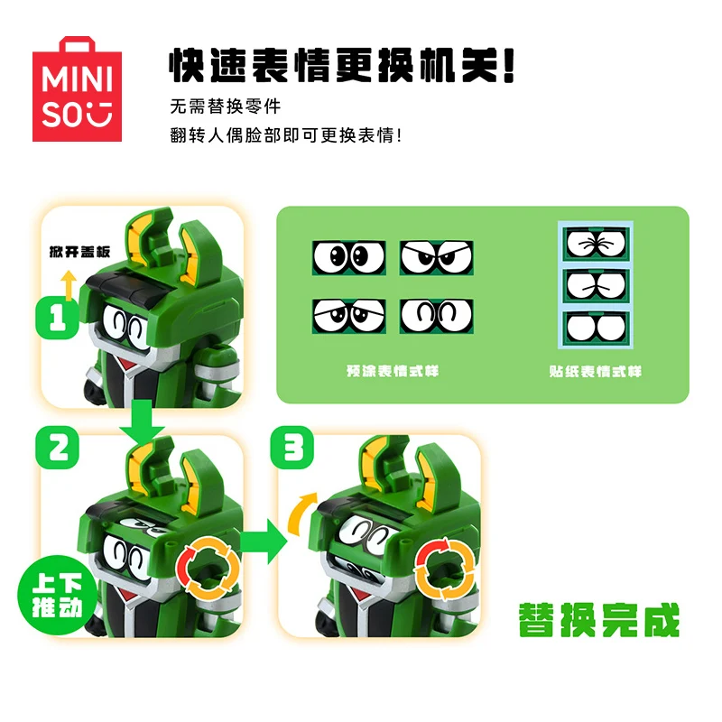 MINISO ChoroQ Hero 시리즈 3 움직일 수 있는 모델, ABS 소재, 포즈 가능, 어린이 놀이 및 책상 장식에 적합